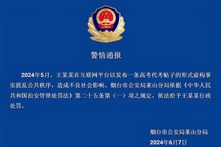 开云官方网站入口登录网址截图4