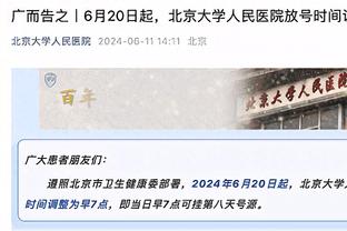 沃特金斯：惨败热刺不会定义我们整个赛季，我们仍有很多比赛要踢