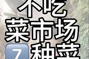 特奥本场数据：1粒进球，1次中柱，2次关键传球，评分7.8分