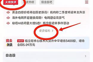 江南app官方网站下载苹果版截图4