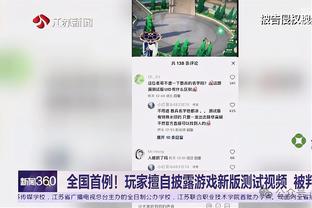 票务机构：迈阿密国际占据2024美职联最受关注比赛的前25名