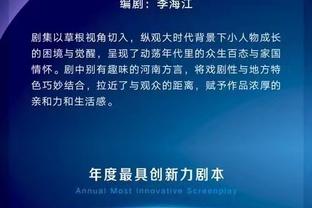 羞羞声不是合成的？！欧洲杯抽签尴尬现场，秘书长赶忙解释