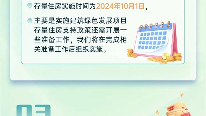 共和报：德比告负令罗马老板愤怒，若再输米兰穆帅可能会下课